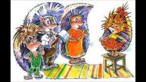 Жили были Ежики.  6.  Как вероника сочинила стишок