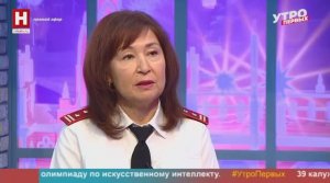 Дильнара Кулахметова. «Диктант здоровья» | УТРО ПЕРВЫХ