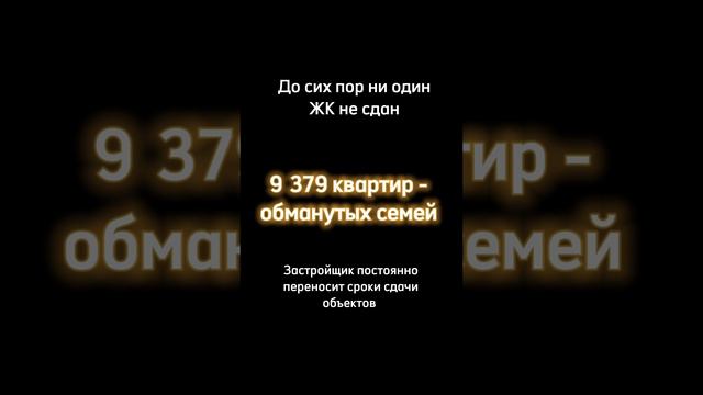 Улыбка Рыжкова на суде как насмешка над судьбами 9379 обманутых семей! #shorts смотреть онлайн
