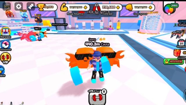 Играю В Roblox Рукопашный бой!? смотреть онлайн