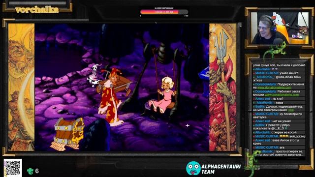 Играю в Discworld II: Missing presumed…!? (PS 1) Игра по реквесту #5 - Vorchalka Стримы смотреть онлайн