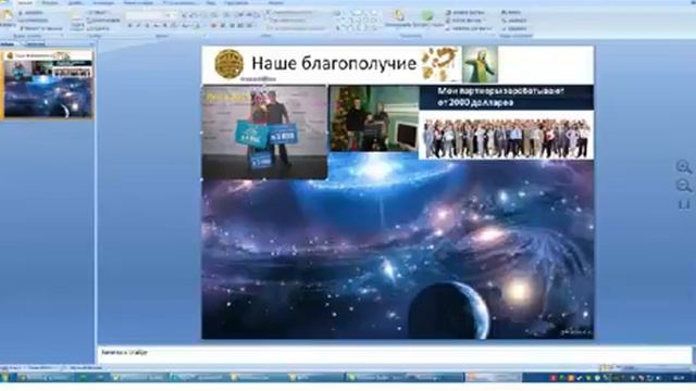 КОЛЛАЖ МЕЧТЫ ОКСАНА ЗАБАШТА 26 3 15