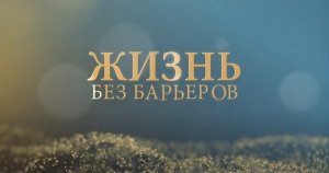 Проект "История России. История Кубани. История школы". 2021г.