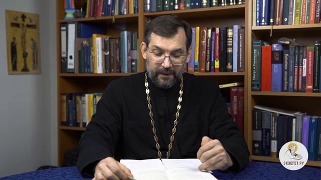 Послание к Римлянам, глава 4. Протоиерей Димитрий Сизоненко. Толкование Нового Завета. Библия