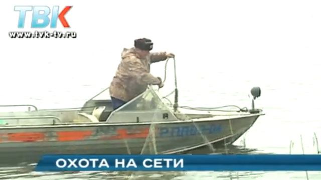 Рыбнадзор не спит. Рейд по берегам липецкого моря.
