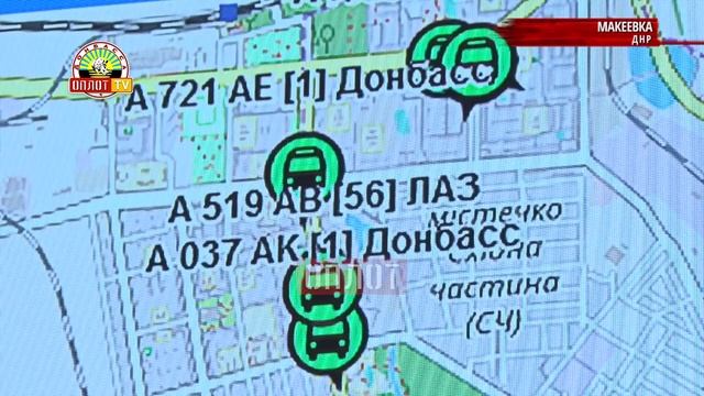 • Работа пассажирского транспорта Макеевки смотреть онлайн