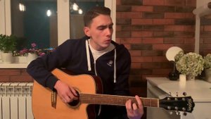 Николай Носков - А на меньшее я не согласен / cover под гитару