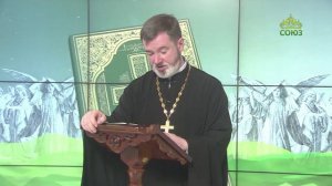 Евангелие 27 августа. Какою властью Ты это делаешь?