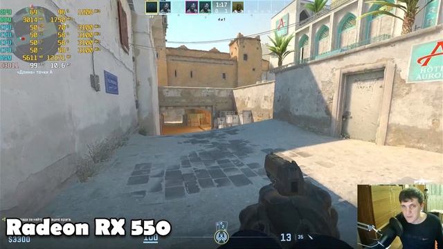 Counter-Strike 2 на слабом пк RX550