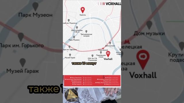 Куда приведёт эта лестница в небо? / Обзор ЖК «VoxHall» г. Москва