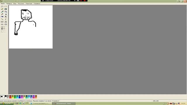 Как рисовать в Paint, учимся красиво рисовать, пэйнт. смотреть онлайн