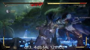 MK11 КОМБО ГАЙД, Шао Кан / combo guide, Shao Kahn