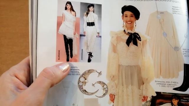 In Style декабрь 2019 обзор журнала смотреть онлайн