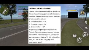 Как угонять машины на Hassle Online/Radmir RP | Как угонять машины на Хассле/Радмире