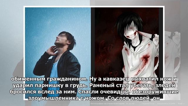 Подростка чуть не убили ударом ножа в сердце возле фаст-фуда смотреть онлайн