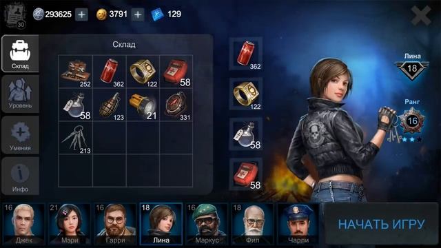 Кольцо невидимости 20 уровня Horrorfield Multiplayer Survival Horror Game смотреть онлайн