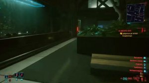 Катана Сабуро Арасаки. Cyberpunk 2077