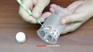 Как Украсить Посуду из Пластика Своими Руками Поделки Самоделки