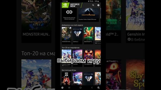 как бесплатно играть в компьютерные игры на телефоне смотреть онлайн