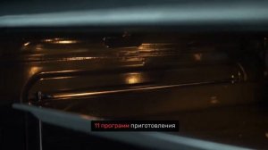 Подробный видео обзор электрического Духового шкафа Kuppersberg FH 611 B