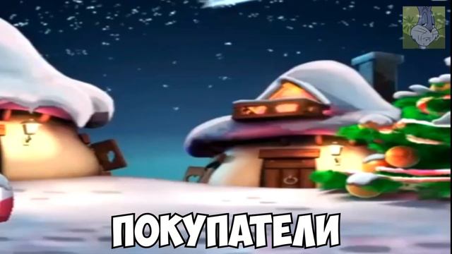 нового года не будет дед мороз принял... смотреть онлайн