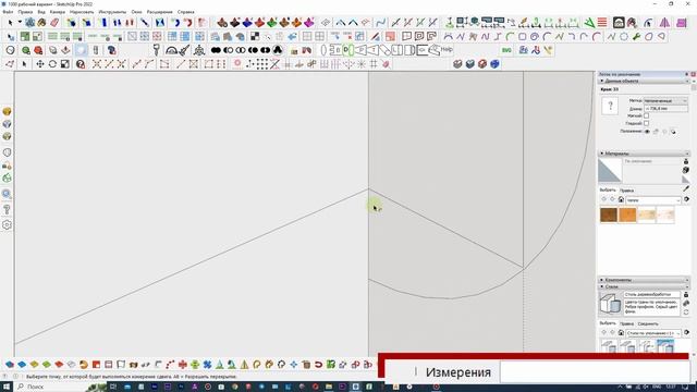 Проектирование каркаса кресла смотреть онлайн