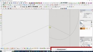 Проектирование каркаса кресла
