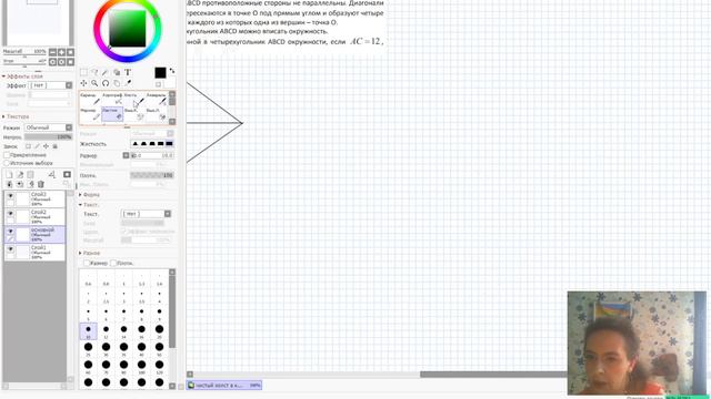 Разбор 449 варианта Ларина, 14, 17 задания смотреть онлайн