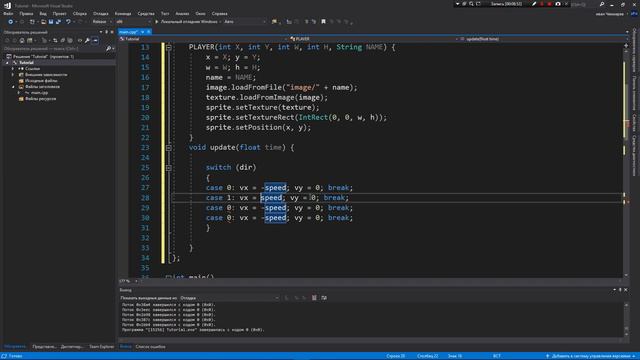 c++ sfml ( ООП & sfml ) смотреть онлайн