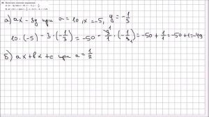 Алгебра 7 класс Макарычев, Миндюк УПР 28