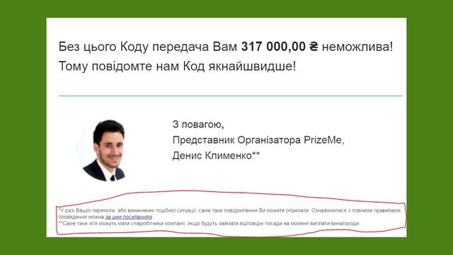 Кто такие лохи и почему их разводят! смотреть онлайн