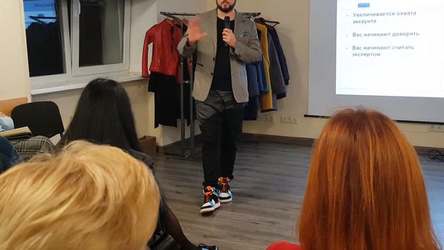 Клиенты из Фейсбук и Инстаграм для Предпринимателей