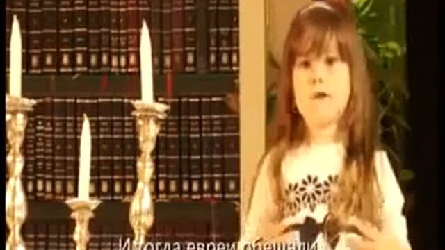 Праздник Шавуот   глазами ребенка смотреть онлайн
