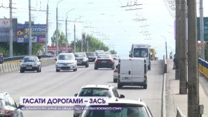 Як водіям в умовах воєнного стану дізнатися, чи є у них штрафи