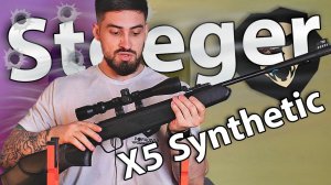 Пневматическая винтовка Stoeger X5 Synthetic (4.5 мм) видео обзор