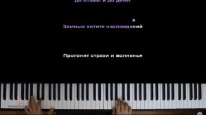 игра Аластора