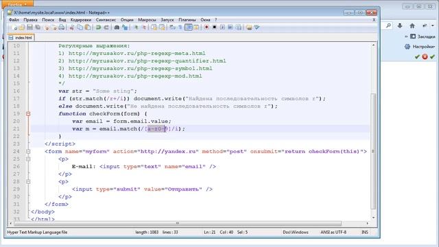 Lesson 1 15JavaScript_jQuery_Ajax смотреть онлайн