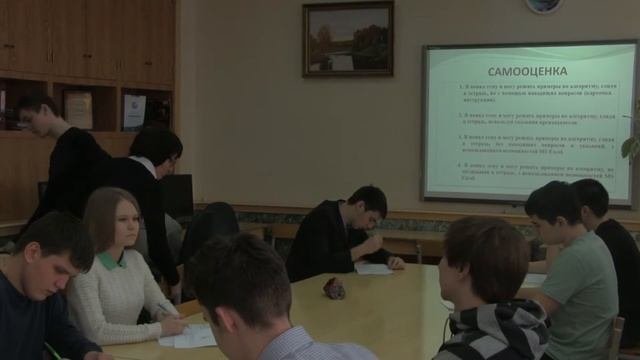 Применение информационно-коммуникационных технологий на занятиях математики