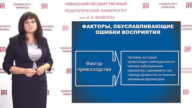 Андреева Е.А. - Управленческое общение в деятельности  руководителя