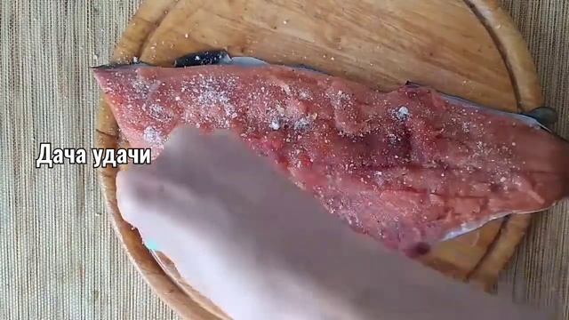 Как посолить ГОРБУШУ в домашних условиях!?! ЛЕГКО и ВКУСНО!!!Дача удачи