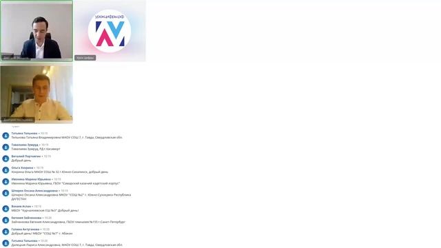 Вебинар 23-09-21 Урок цифры «Искусственный интеллект в образовании» Персонализированное образовани смотреть онлайн