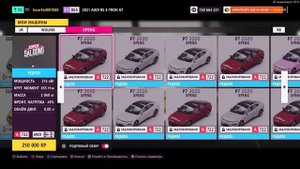Как получить БЕСПЛАТНО Audi RS E Tron GT 2021 - Forza Horizon 5