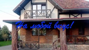 Фасады из АРТ бетона