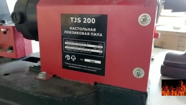 Обзор на лобзиковый станок.