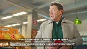 Пятерочка | 25 лет низких цен | реклама 2024