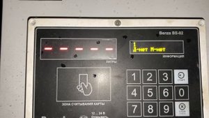 Автоматизация топливозаправщика. Как работает мини ТРК Kamka?