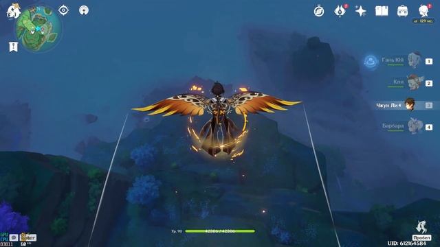 Как открыть подземелье "Учение Дворцовый свиток" Genshin Impact смотреть онлайн