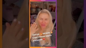 Insta Story | Анна Семенович (@ann_semenovich) Инстаграм Сторис | 08.10.2020