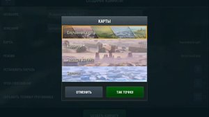 ТРЕНИРОВОЧНАЯ КОМНАТА, ГДЕ КНОПКА ДЛЯ СОЗДАНИЯ? • WoT Blitz