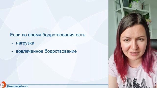Сон ребенка после 2 лет - протест на кроватку, протест сну. Сон в 2 года 4 месяца.